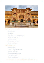 Load image into Gallery viewer, Delhi - Agra - Jaipur - 5N & 6D